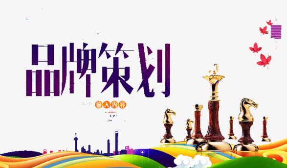 如何用品牌背書來做品牌策劃？